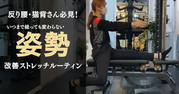 「ぬくぬく猫背」　momo.(irone) 猫背女子｜momo irone
