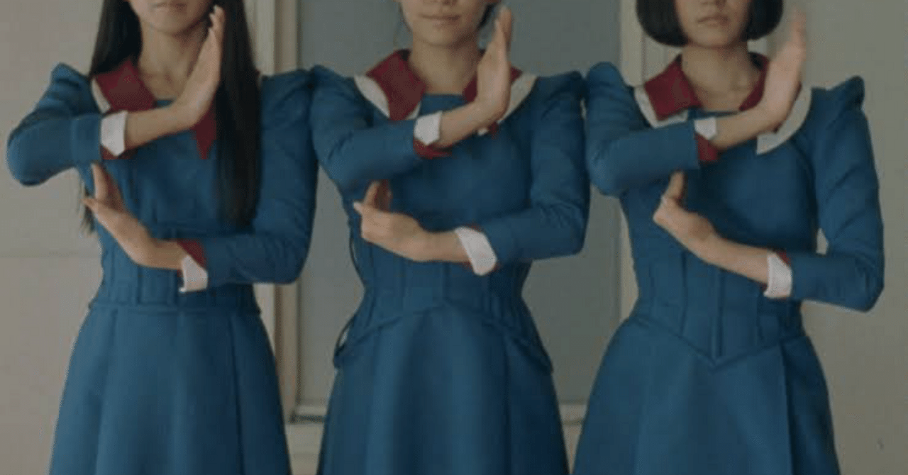 Perfume】Spending all my timeの個人的解釈｜ナス山なつき