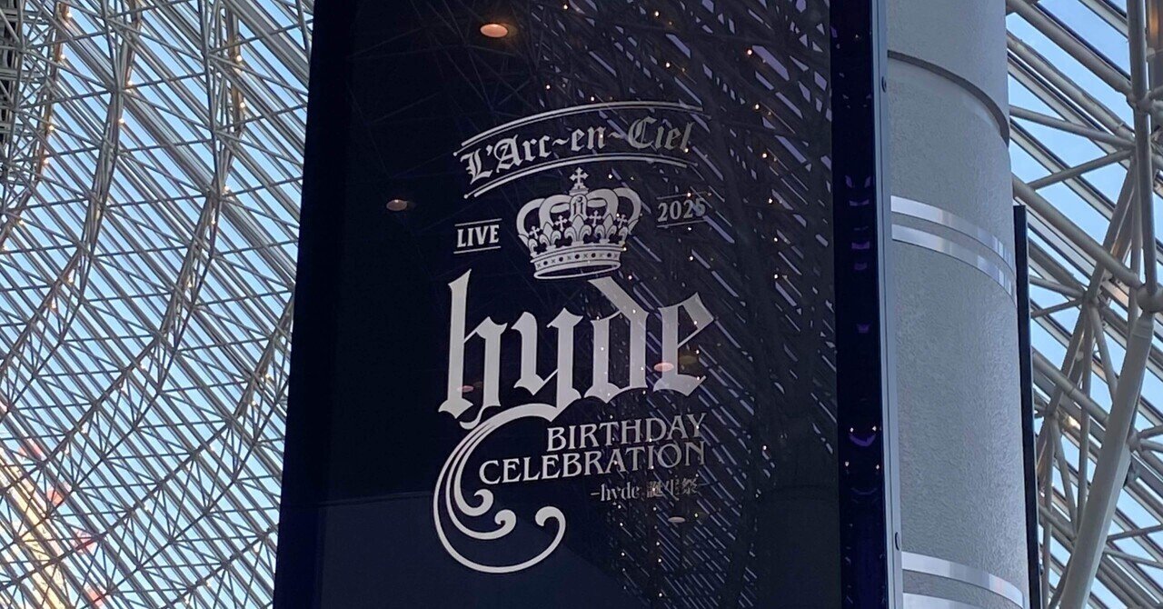 ラルク、モ~33周年 専用hyde氏着用 share spirit スカジャン ラルク、モ~33周年 専用hyde氏着用 share spirit スカジャン
