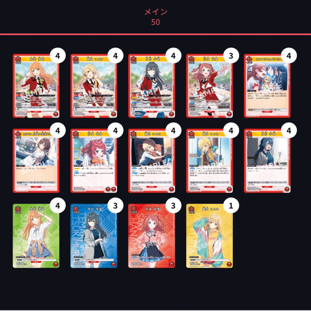 清号機🚥🟠｜REO