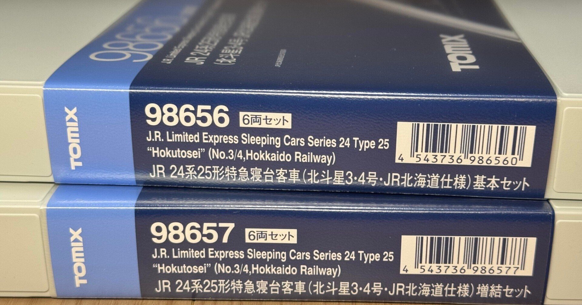 車両セット紹介】 98656 JR 24系25形特急寝台客車(北斗星3・4号 車両セット紹介】 98656 JR 24系25形特急寝台客車(北斗星3・4号