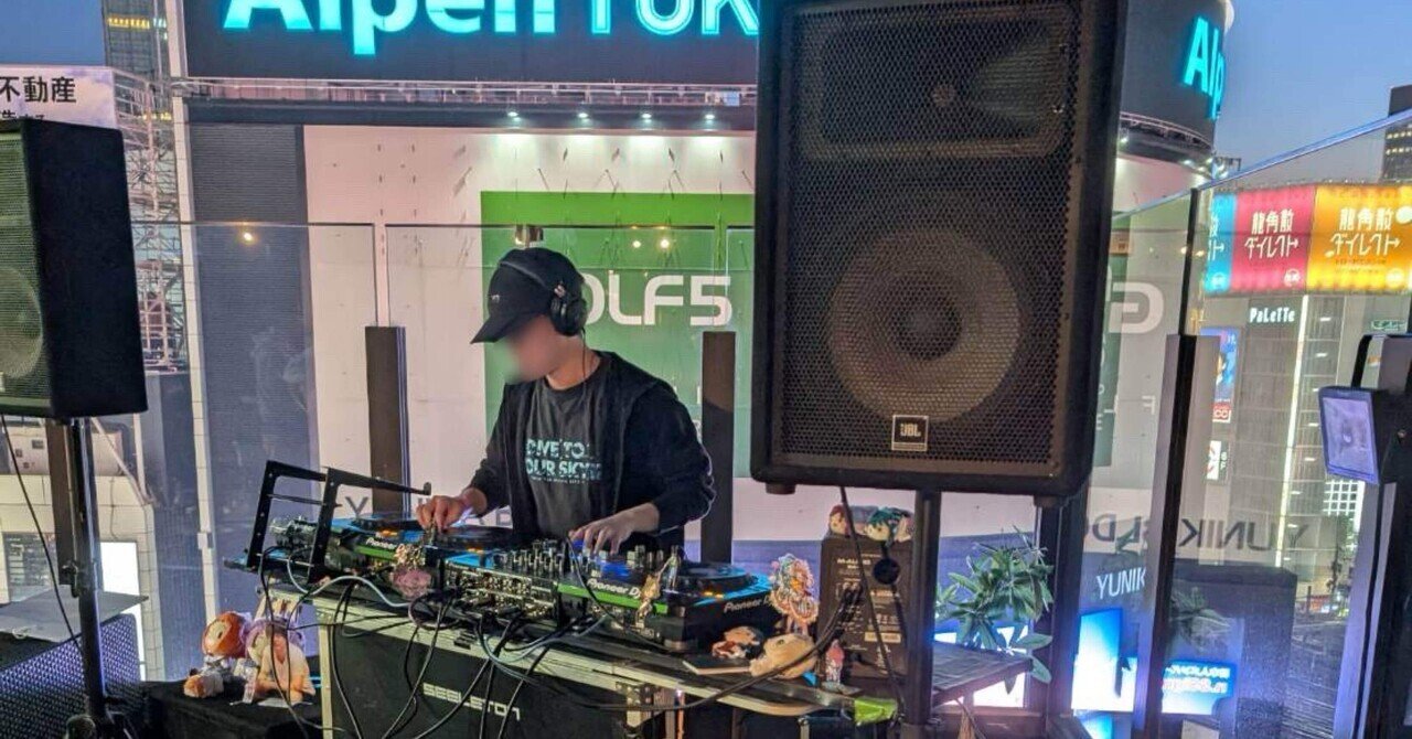 初めて人前でDJをさせていただいた話｜M4S4R