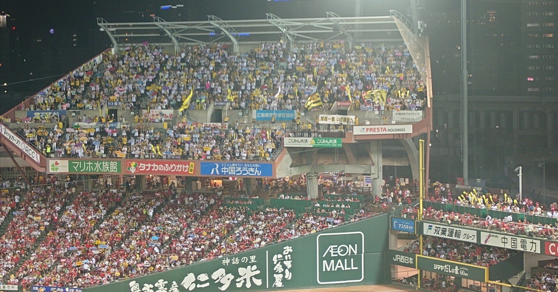 【購入額スタート】9/6（金）18:00 広島vs阪神 ビジターパフォーマンス指定席 ビジター応援席数セ・リーグCS｜とまーてん