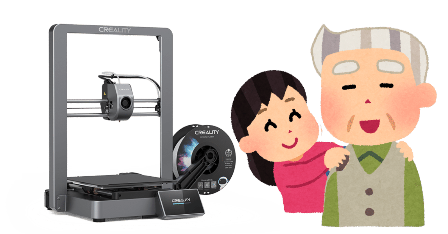 3Dプリンター／Ender3v3・フィラメント交換操作 for 孫｜kotokawa