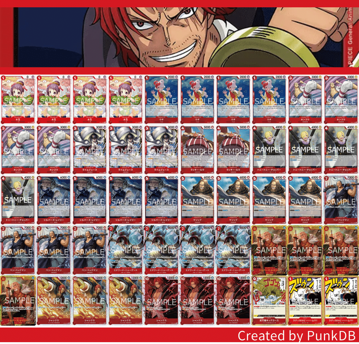 全文無料】シャンクススペシャル|あぽ 全文無料】シャンクススペシャル|あぽ