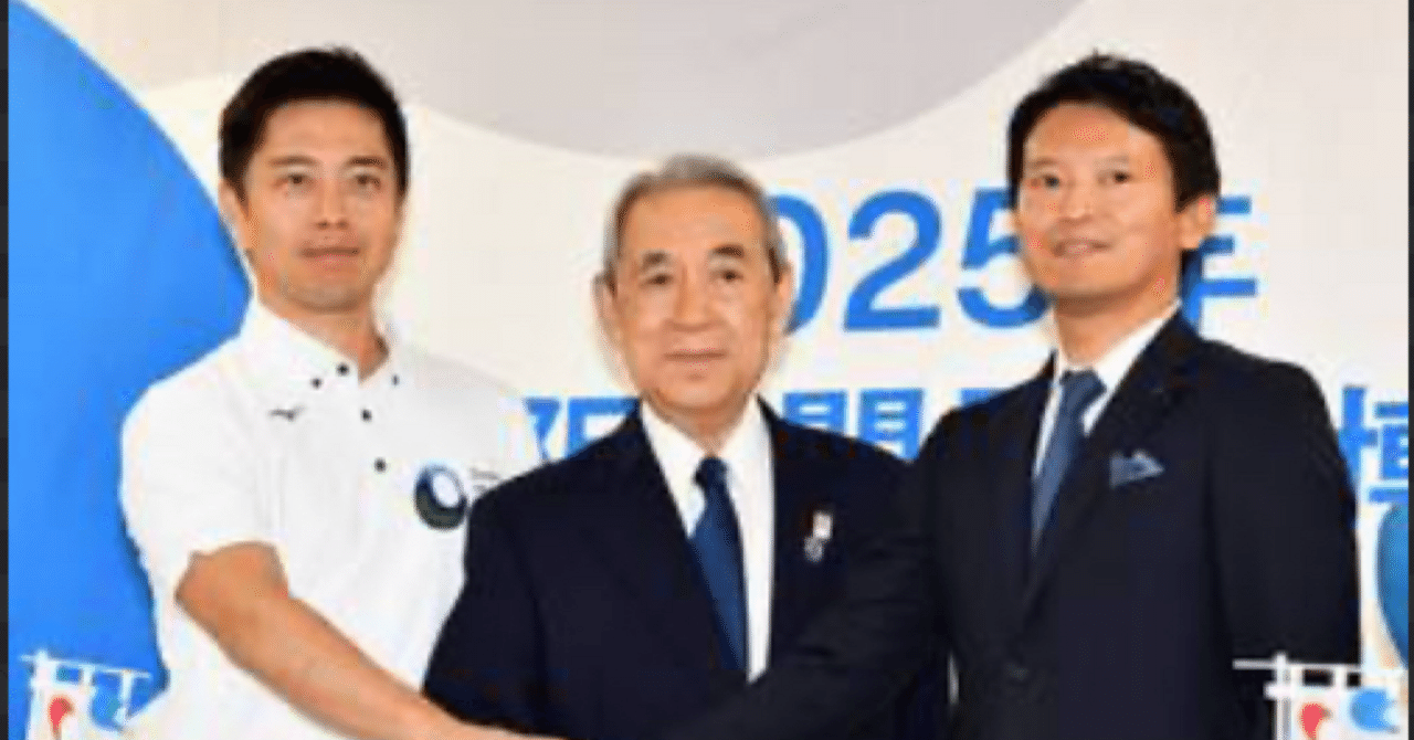 阪神オリックス優勝パレード協賛金疑惑①｜ポストマン