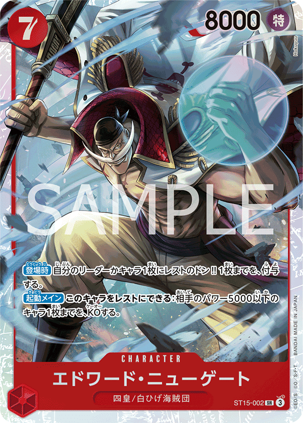 全文無料】シャンクススペシャル|あぽ 全文無料】シャンクススペシャル|あぽ