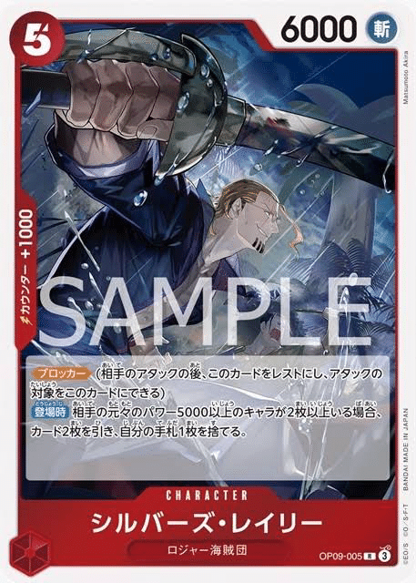 全文無料】シャンクススペシャル｜あぽ