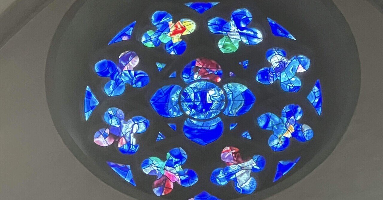 Zürichでシャガールのステンドグラス｜Marika（茉莉花）