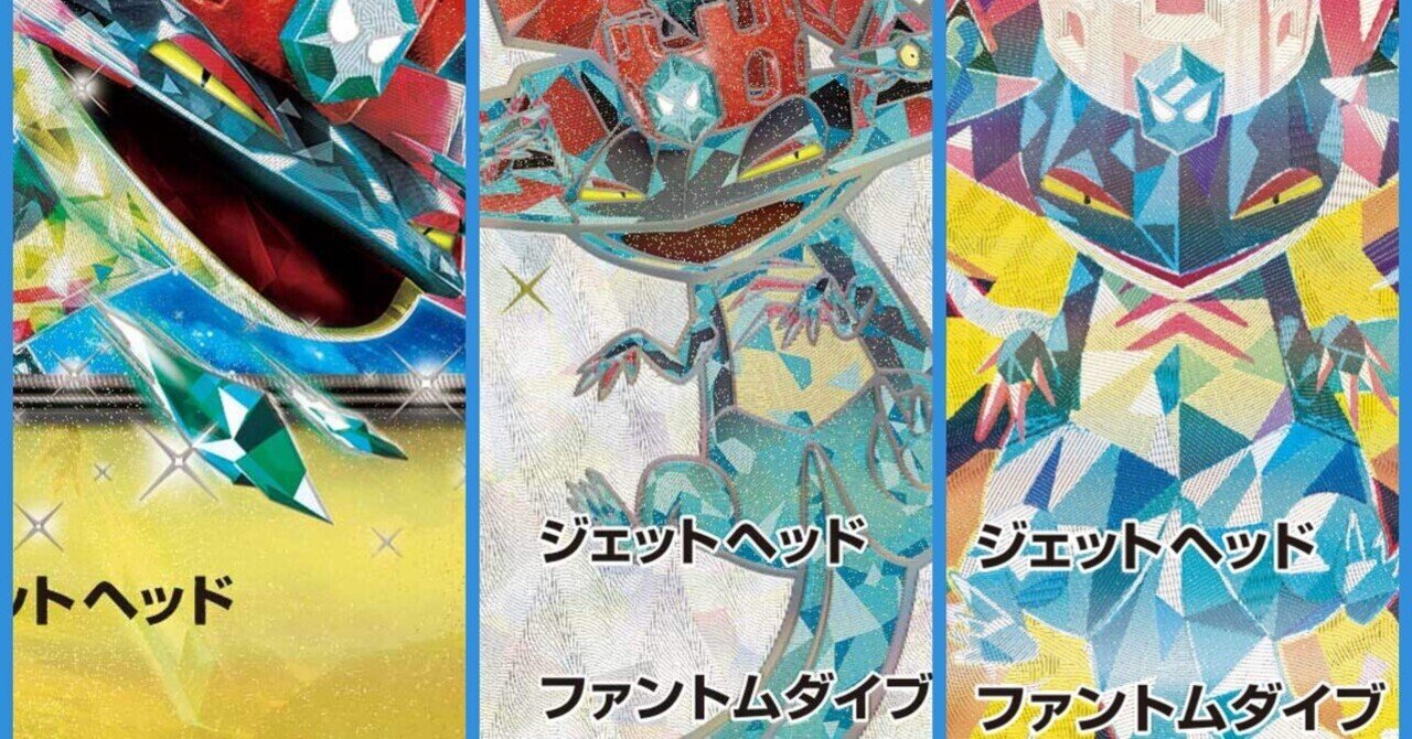 私とドラパルトexのはなし|ユウナギ 私とドラパルトexのはなし|ユウナギ