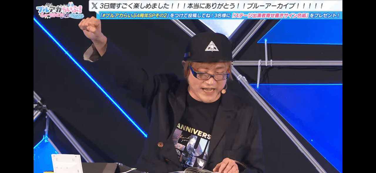 ブルアカふぇす4th Anniversary感想レポート｜ink in