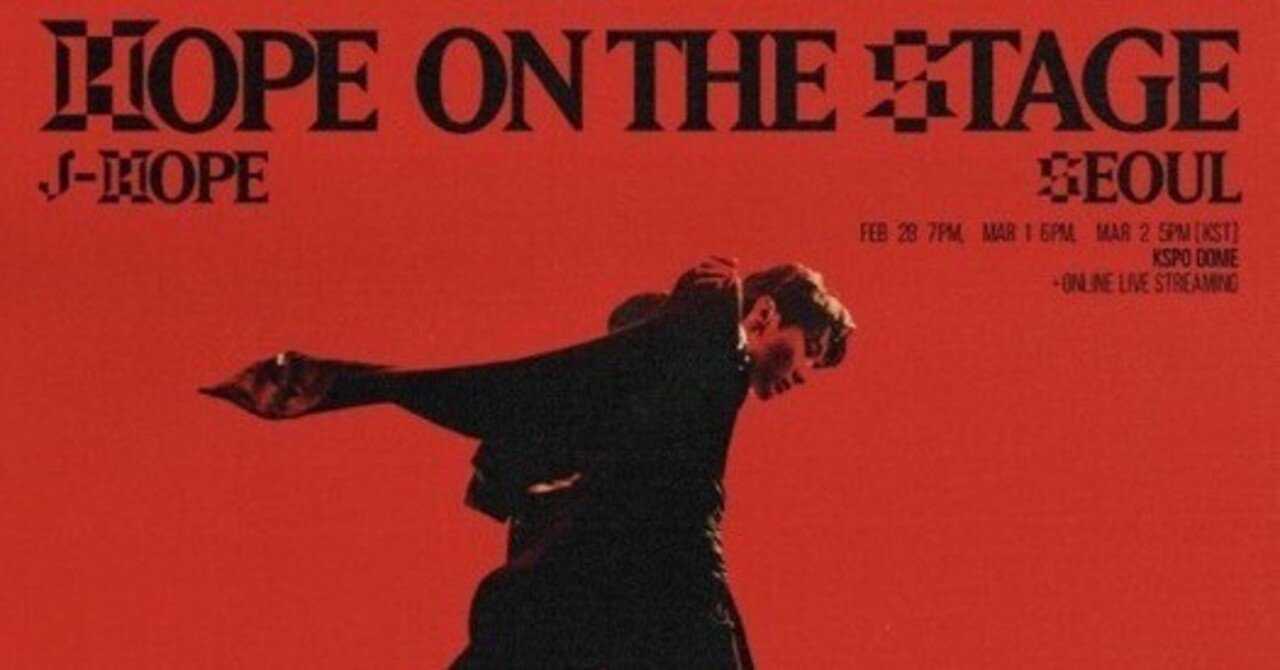 HOPE ON THE STAGE ホビマネー 蝶 韓国 ソウル K-POP］「j-hope Tour