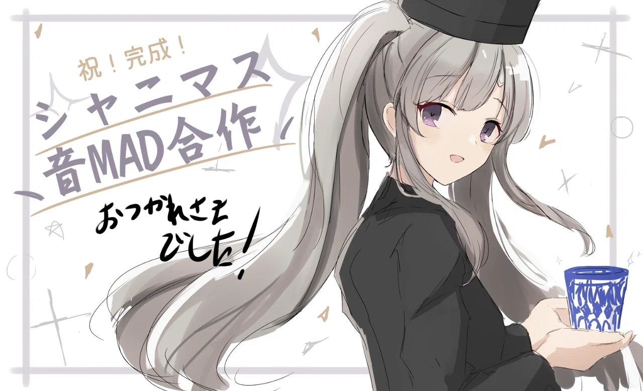 シャニ合作のコメントで拾われてない小ネタと技術的な話 Rupea Note