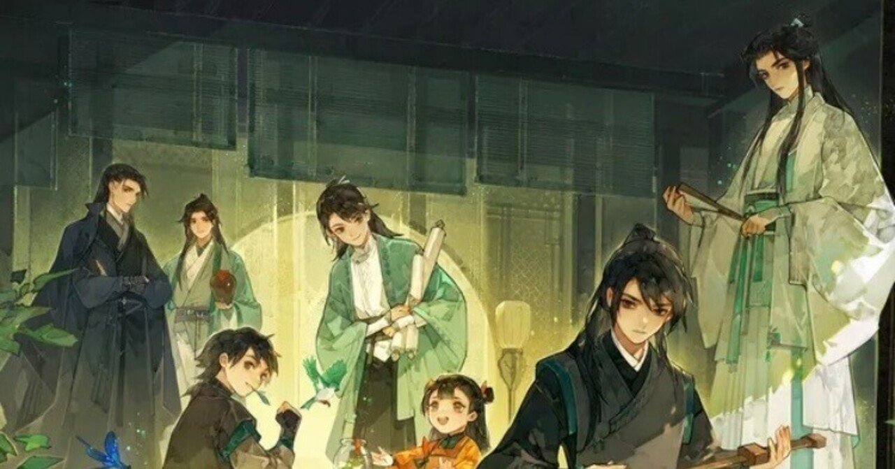読書ログ5】六爻|中華BLを読む人 読書ログ5】六爻|中華BLを読む人
