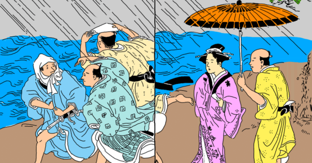 草双紙年代記②～江戸絵本の歴史を挿絵からたどる｜歓怒（かんど）