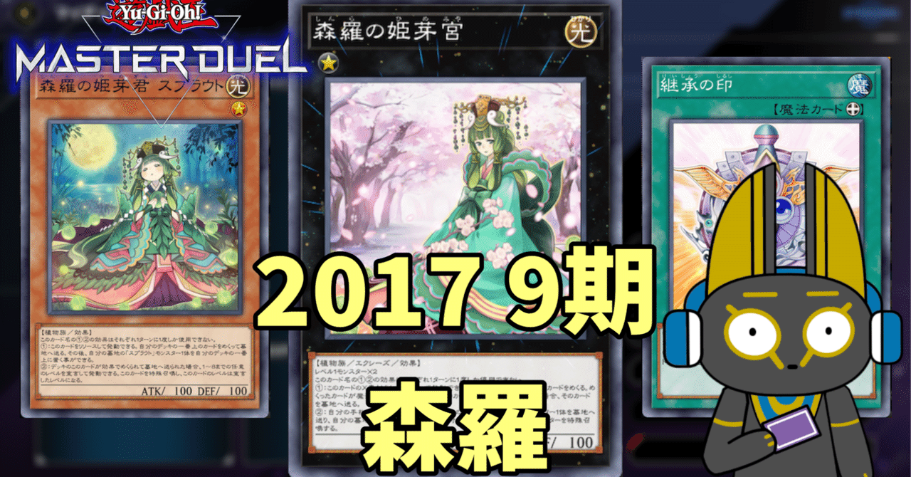 g013 DL のみ 04環境 テンプレ 高レアリティ 遊戯王 ゲートボール g013 g013 DL のみ 04環境 テンプレ 高レアリティ 遊戯王 ゲートボール g013