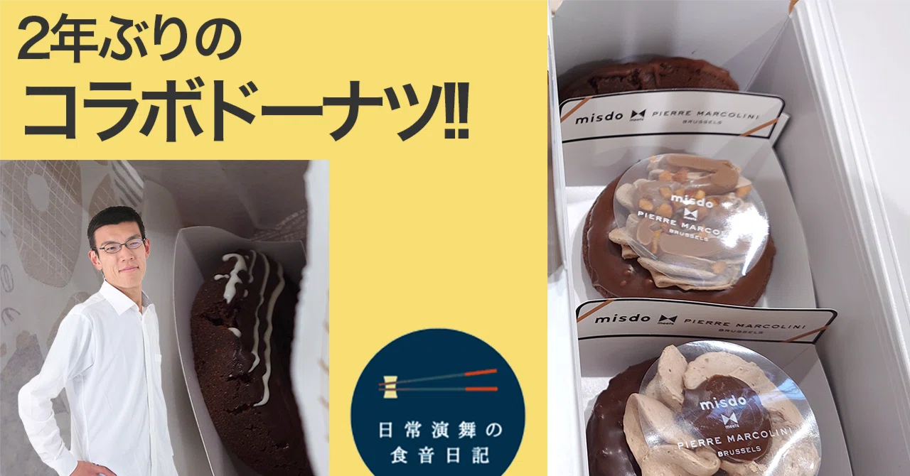 Mr.コメダ様 リクエスト 2点 まとめ商品
