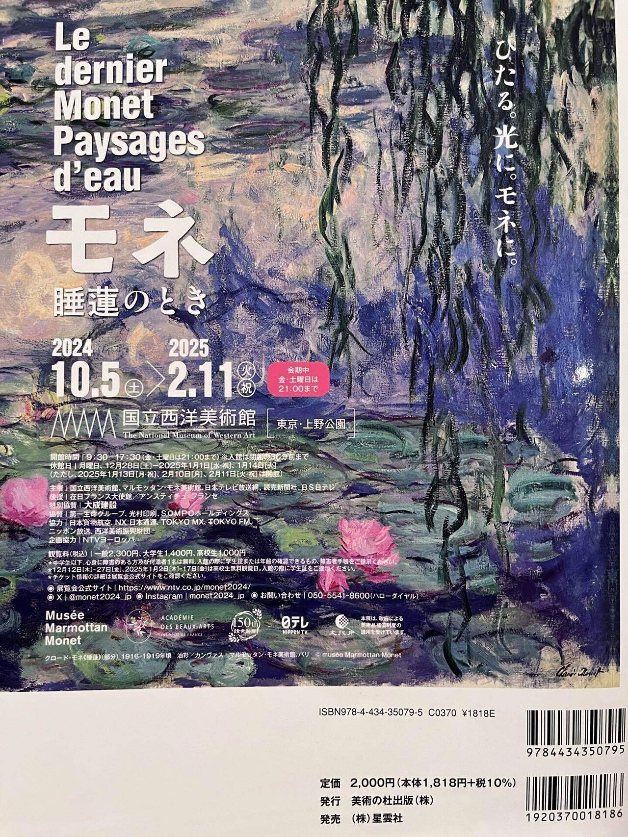 沖縄のピカソ小波津有希」幸運を呼ぶダウン症画家です。墨絵💖ペンキ