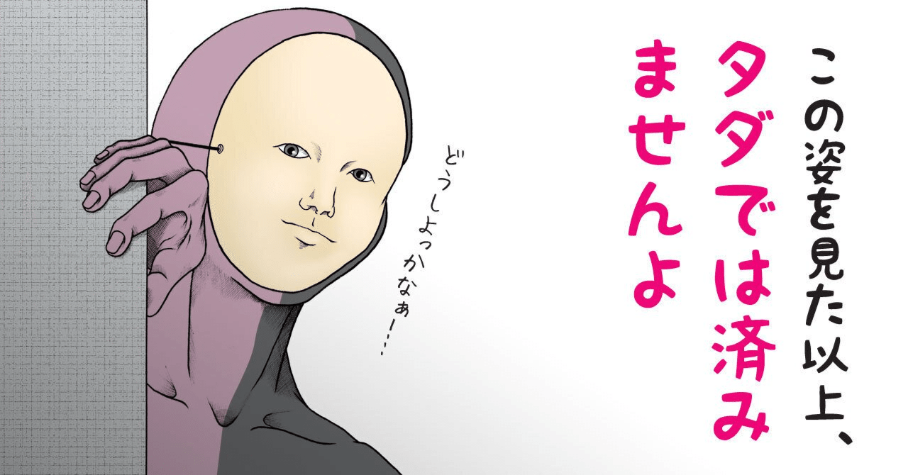 小説⑥(1) 140字小説】 - 短編小説｜宇宙スマイル@140字小説見習い｜note