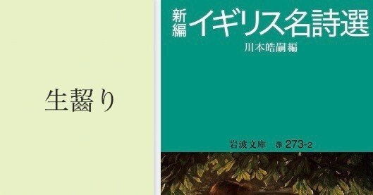 や*ん様 イギリス名詩選 岩波CDブックス 愛蔵版 上製函入り 66人の名詩10 や*ん様 イギリス名詩選 岩波CDブックス 愛蔵版 上製函入り