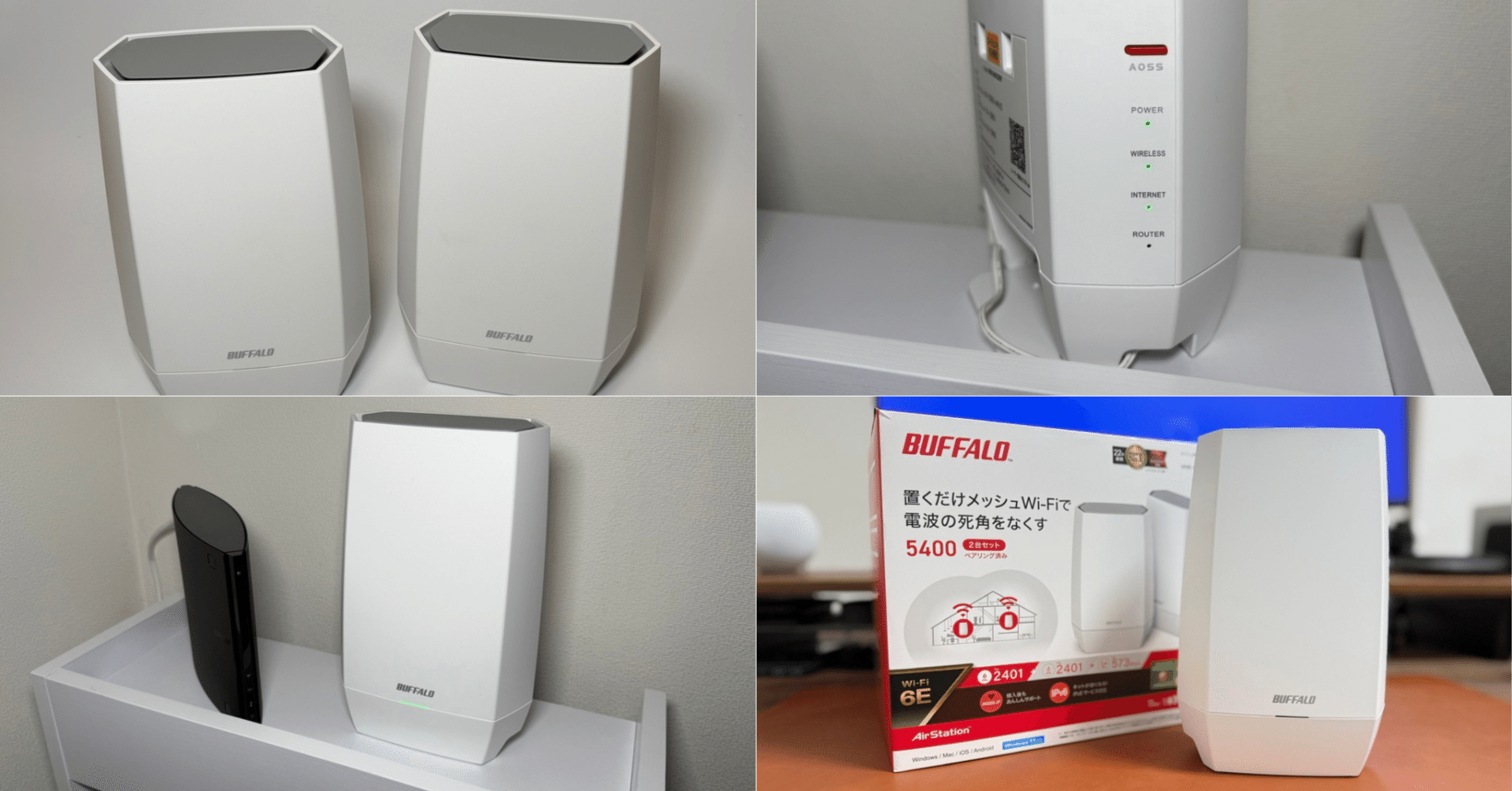 BUFFALO WNR-5400XE6P/2S メッシュwifi 対応　2台 ガジェットレビュー】WNR-5400XE6P/2Sレビュー！簡単設定で実現する