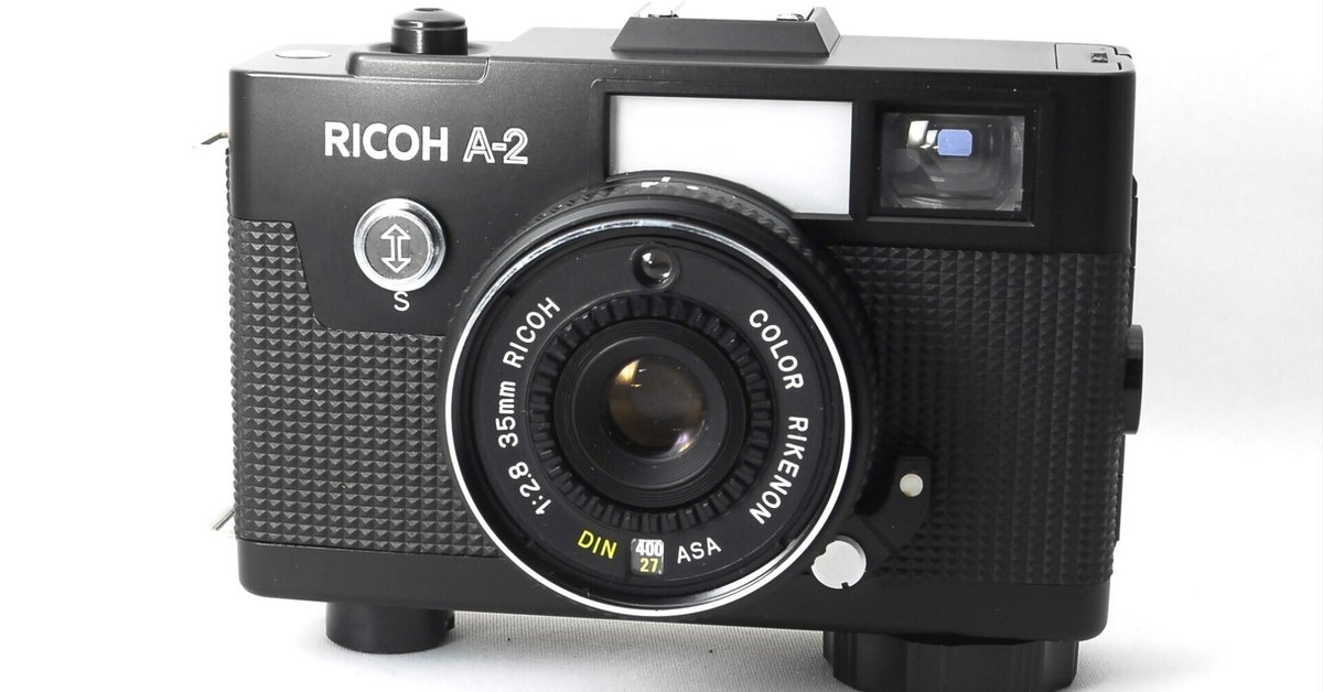 RICOH A-2 レトロフィルムカメラ RICOH A-2の分解|フィルムカメラ修理のアクアカメラ