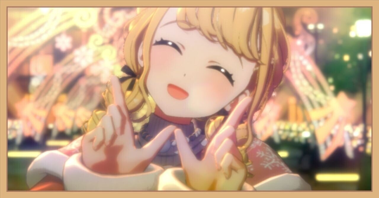 学園アイドルマスター：NIA編テンプレムーブ｜yuraha