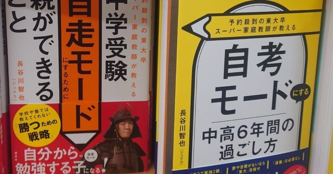 カワサキバイクマガジン 2023年9月号 (発売日2023年08月01日