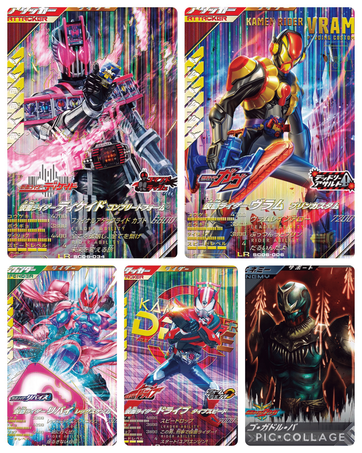 LRヴラム対人デッキ考察【SC06】｜ゆうちゃく【SC3章 ハイスコア