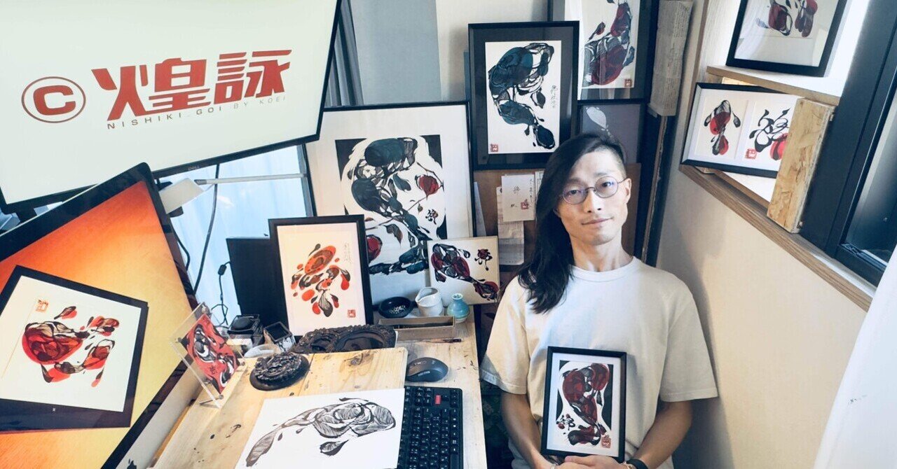 貴重‼️幸地学　銅版画　「実在しない鳥の肖像」グラミー賞公式アーティスト　美術品 1734699442069_61c9ac99806ddd58