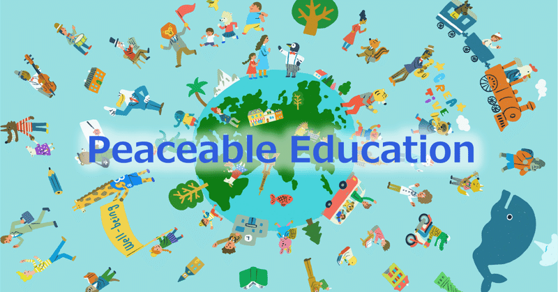 Peaceable Education ＃13　名古屋では、ピースフルスクールプログラム(PSP)を親子で楽しめるイベントや　大人向けセミナーを始めています（WinWin育成協会　ピースフルスークプログラム） eyecatch