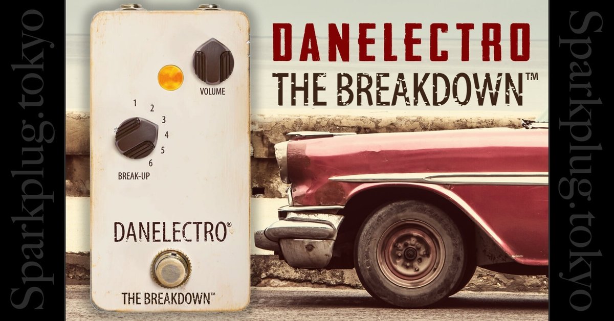 danelectro the breakdown ダンエレクトロ 歪み 名機 Univox Uni-Drive を再現した、ダンエレクトロ「THE