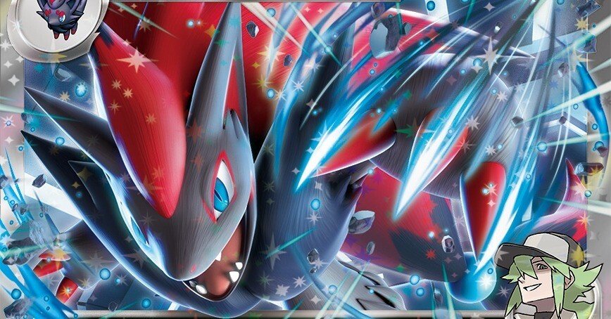 Nのゾロアークとポイントアップ セット 0db7e32146f9bdf53280b5b801632e