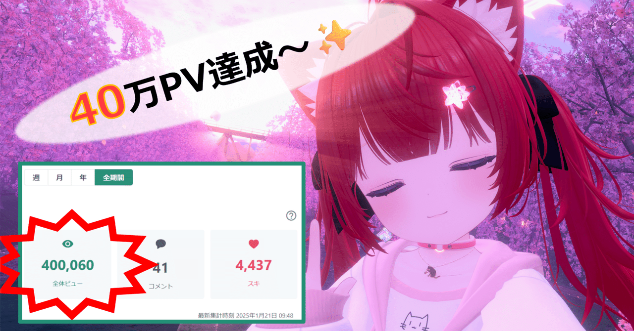 ババロア☆　おまとめ4点 アップローオフコラボ 】クリスマスだ！同期でタコパ🐙 #放課後