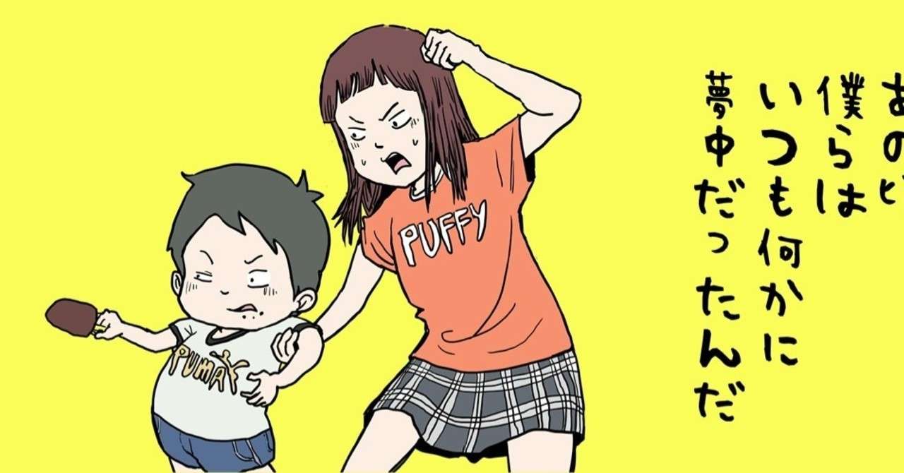 アニメ絵
