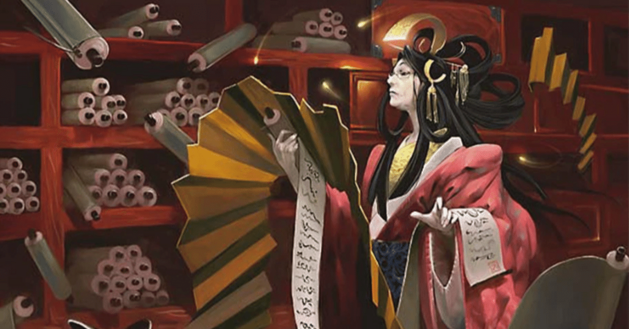 MTG】安くて強い！統率者戦カード紹介～青～｜ごらく