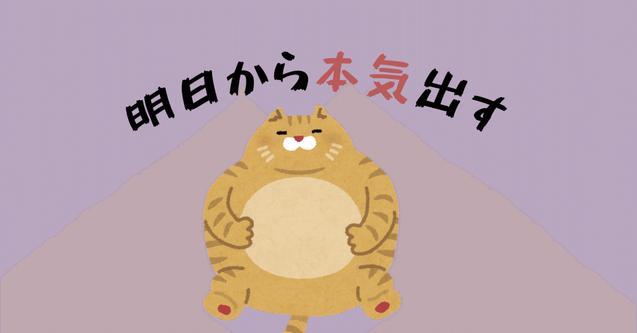 本当にそれを本気でやろうとしているのか？｜CK