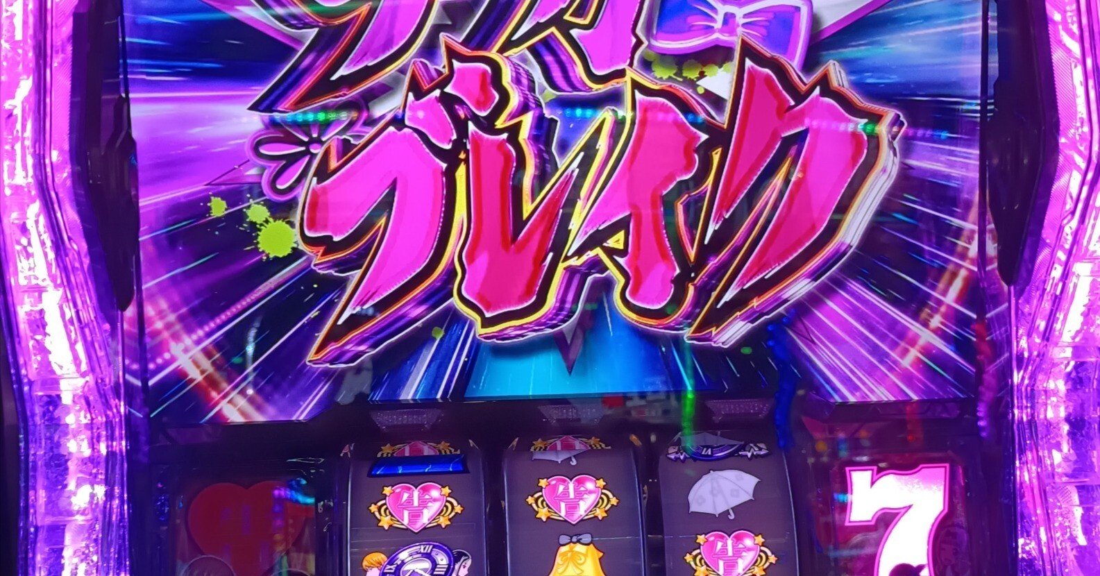 【循環改造済み】Pフィーバーかぐや様は告らせたい　安定板データカウンタ付 循環改造済み】Pフィーバーかぐや様は告らせたい 安定板データカウンタ