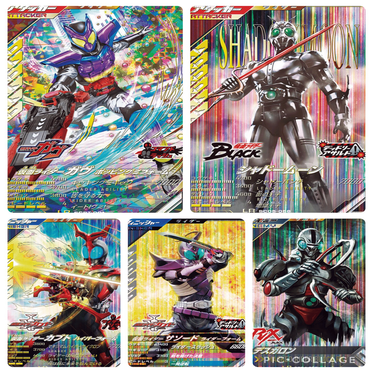 SRサソード対人デッキ考察【SC06】｜ゆうちゃく【SC3章 ハイスコア