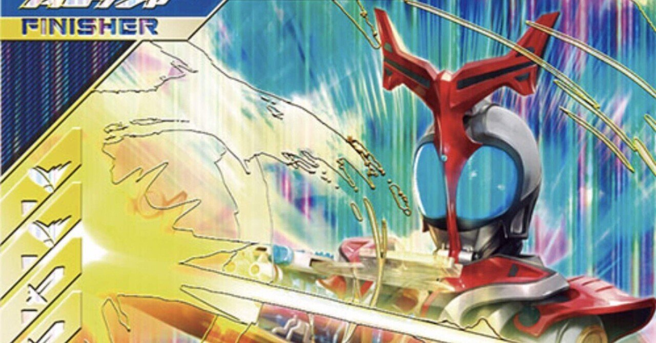 カブト ハイパーフォーム LR パラレル ガンバレジェンズ Amazon.co.jp: ガンバレジェンズ SC06-027 仮面ライダーカブト