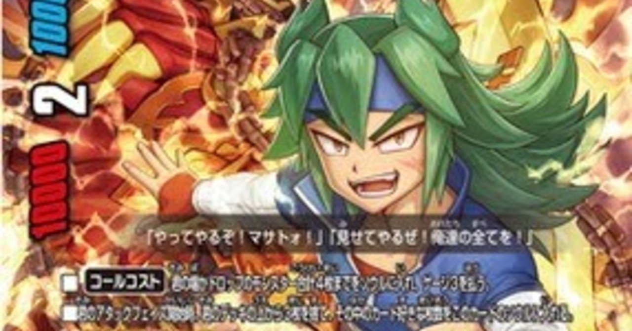 もしドラ～もしもあの頃使った髑髏武者にドラゴッドを搭載したら