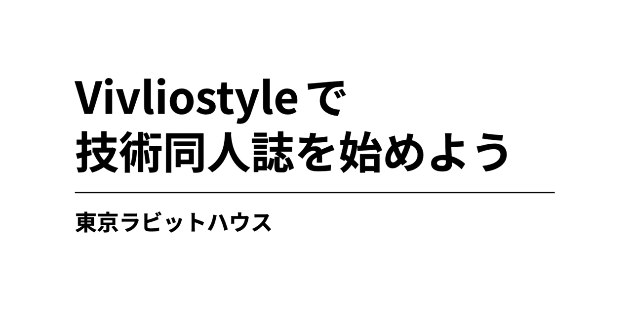 markdown金井 rectangle_large_type_2_1d23e9a