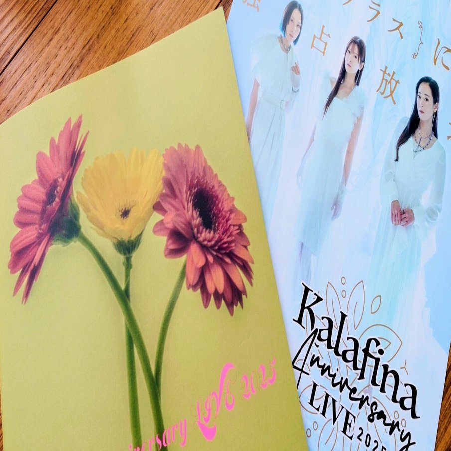Kalafina復活ライブにお葬式のつもりで行ったら告別式だった｜かわかみ