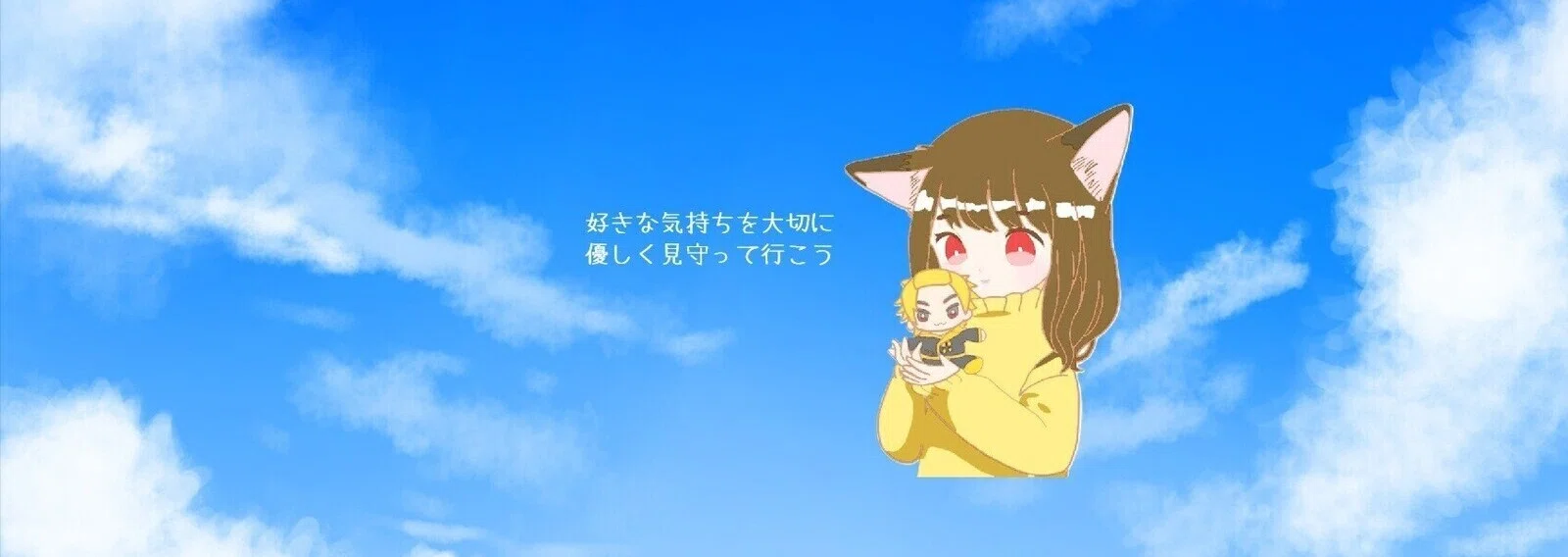 あきにゃん｜note