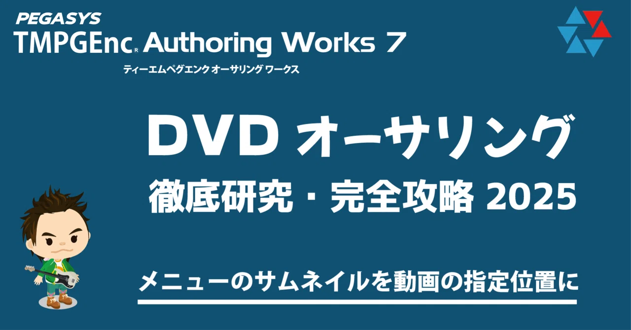 ジャパンライム DVD 動作分析 ジャパンライム DVD 動作分析 ジャパンライム DVD 動作分析 ジャパンライム DVD 動作分析