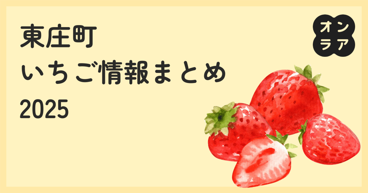 いちご丸様♡おまとめ購入です！ いちご丸様♡おまとめ購入です！