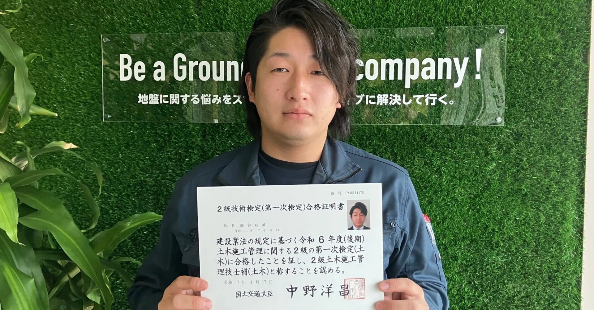 ユーキャン二級土木施工管理技士BOY 2020年版 ユーキャンの2級土木施工管理技士 学科試験 これだけ! 過去