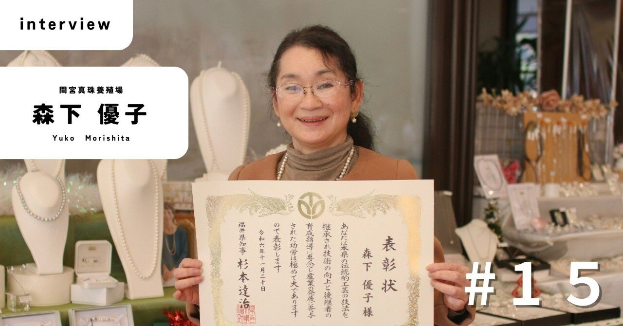 真珠養殖標本額 1965年 昭和レトロ アンティーク 真珠養殖標本額 1965