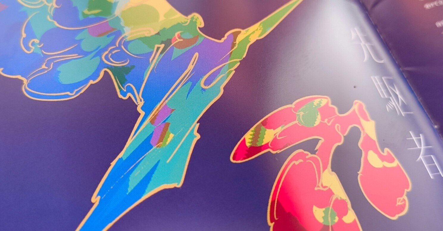 星街すいせい 3rdアルバム『新星目録』（初回限定盤）＋月に向かって撃て 限定盤 星街すいせい 3rdアルバム『新星目録』（初回限定盤） – hololive
