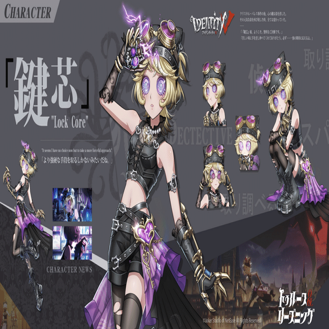 📅. 第五人格2025(11•12月)スケジュール(1/21🆙)｜YooA(ゆあ)